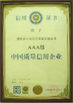 Cina Zhaoqing Dali Vacuum Equipment Co., Ltd Sertifikasi